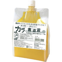 呉竹 カラー書道液 1kg・黄 BA27-103 1本