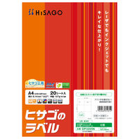 ヒサゴ A4ミシン目入ラベル6面 OP3205N 1セット(10冊)