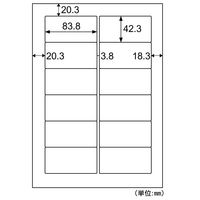 ヒサゴ Ａ４タックシール１２面 SB961N 1冊（直送品）