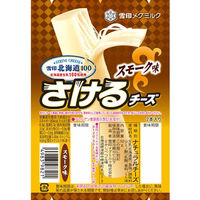 雪印メグミルク [冷蔵] 雪印北海道100 さけるチーズ（スモーク味） 50g×3個 49839821 1箱(3個)（直送品）