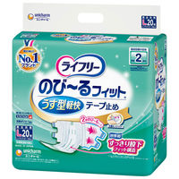 ライフリー のびーるフィット うす型軽快テープ止め L  1パック（20枚入） ユニ・チャーム（わけあり品）