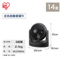 アイリスオーヤマ サーキュレーター 14畳 首振り マカロン型　PCF-MKC18-B　ブラック PCF-MKC18-B 1台（わけあり品）