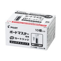 パイロット ボードマスターカートリッジ コンパクトパック ブラック WMRF80-10B 1箱(10本入)（わけあり品）