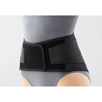 日本シグマックス マックスベルト me black M 322402  オリジナル（わけあり品）