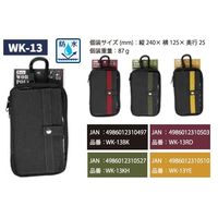 川住製作所 WKー13YE ワークポーチP_YE イエロー WK-13YE 1セット(3個)（直送品）