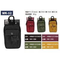 川住製作所 WKー12YE ワークポーチO_YE イエロー WK-12YE 1個（直送品）