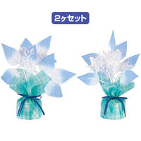 アルファ ホワイトリーフペアラッピング TE5-1344 1セット（直送品）