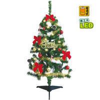 アルファ 120cmクリスマスツリーセット TE5-6270 1セット（直送品）