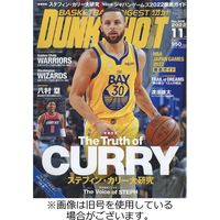 DUNK SHOOT（ダンクシュート）2023/02/27発売号から1年(12冊)（直送品）