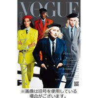 VOGUE JAPAN (ヴォーグ ジャパン) 2023/02/01発売号から1年(12冊)（直送品）