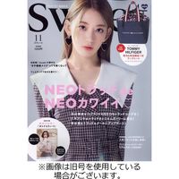 Sweet（スウィート）2023/02/10発売号から1年(12冊)（直送品）