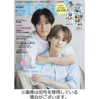 steady.(ステディ.） 2023/02/07発売号から1年(12冊)（直送品）