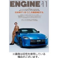 ENGINE（エンジン） 2023/02/26発売号から1年(12冊)（直送品）