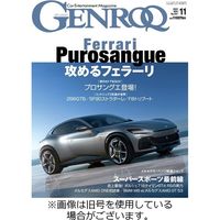 GENROQ（ゲンロク）2023/02/25発売号から1年(12冊)（直送品）