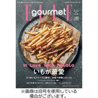 ELLE gourmet（エル・グルメ） 2023/02/06発売号から1年(6冊)（直送品）