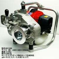 和光商事 エンジン式キャプスタンウインチ(1200kg） NS1200 1台（直送品）