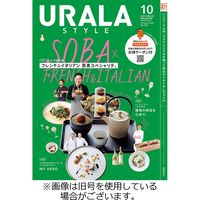 月刊URALA STYLE 2023/02/01発売号から1年(12冊)（直送品）
