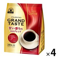 【コーヒー粉】キーコーヒー グランドテイスト 甘い香りのモカブレンド 1セット（280g×4袋）