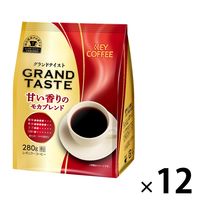【コーヒー粉】キーコーヒー グランドテイスト 甘い香りのモカブレンド 1ケース（280g×12袋入）