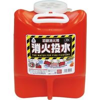 日本緑十字社 緑十字 防災用品 消火投水 8L（レッド） 380314 1個 105-8457（直送品）