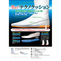 莊快堂 祭たび テクノクッション 小馳7枚 24.5cm M-26-7 黒 1足（直送品）