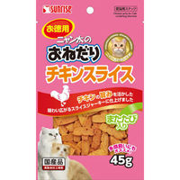 マルカン（サンライズ） ニャン太のおねだり　チキンスライス　またたび入り４５ｇ 4973321933721 1セット（30個入り）（直送品）