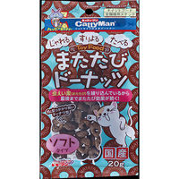 ドギーマンハヤシ（株）食品営業部 またたびドーナッツ　ソフトタイプ２０ｇ 4976555817645 1セット（36個入り）（直送品）
