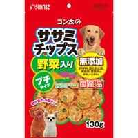 マルカン（サンライズ） ゴン太のササミチップス野菜入り　プチタイプ１３０ｇ 4973321933387 1セット（10個入り）（直送品）