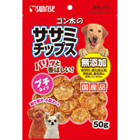 マルカン（サンライズ） ゴン太のササミチップス　プチタイプ５０ｇ 4973321933875 1セット（20個入り）（直送品）
