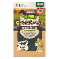 （株）ダイワ ペット自慢ん　アレルゲンヘルス馬レバー６０ｇ 4521248010300 1セット（24個入り）（直送品）