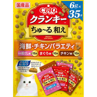 ちゅーる たっぷり240本！ キャットフード