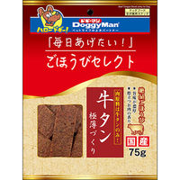 ドギーマンハヤシ（株）食品営業部 ごほうびセレクト　牛タン極薄づくり７５ｇ 4976555825992 1セット（18個入り）（直送品）