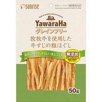 マルカン（サンライズ） ヤワラハグレインフリー　放牧牛を使用した牛すじの粗ほぐし５０ｇ 4973321942075（直送品）