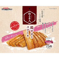 ドギーマンハヤシ（株）食品営業部 仕上名人　鶏ササミステーキコラーゲン入り７５枚 4976555817553 1セット（12個入り）（直送品）