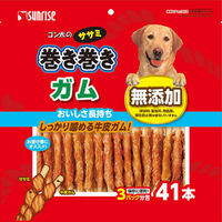 マルカン（サンライズ） ゴン太のササミ巻き巻き　ガム４１本 4973321932748 1セット（8個入り）（直送品）