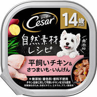マースジャパン シーザー　自然素材レシピ　１４歳からの　平飼いチキン＆さつまいも・いんげん８５ｇ 4902397861911（直送品）