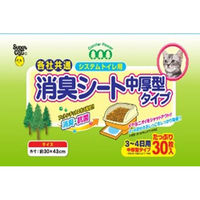 ijX[p[Lbg VXegCp LV[g ^^CvR[Sp RO 4973640001897 1Zbgi6jiij