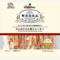 ドギーマンハヤシ（株）食品営業部 無添加良品　ガムのささみ巻ジャーキー１６本（８本×２袋） 4976555825657 1セット（9個入り）（直送品）