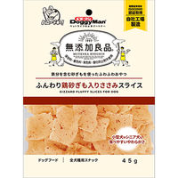 ドギーマンハヤシ（株）食品営業部 無添加良品　ふんわり鶏砂ぎも入りささみスライス４５ｇ 4976555826289 1セット（24個入り）（直送品）