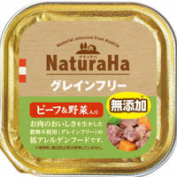 マルカン（サンライズ） ナチュラハ　グレインフリー　ビーフ＆野菜入り１００ｇ 4973321936258 1セット（48個入り）（直送品）