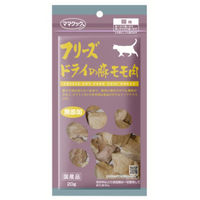 ママクック（株） フリーズドライの豚モモ肉猫用２０ｇ 4580207273910 1セット（10個入り）（直送品）