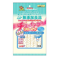 ドギーマンハヤシ（株）食品営業部 無添加良品　チューイングコラーゲン　ロープ１０本 4976555821697 1セット（12個入り）（直送品）