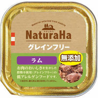 マルカン（サンライズ） ナチュラハ　グレインフリー　ラム１００ｇ 4973321937354 1セット（48個入り）（直送品）