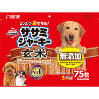 マルカン（サンライズ） ゴン太のおすすめササミジャーキー　玄米入り７５枚 4973321932632 1セット（8個入り）（直送品）