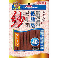 ドギーマンハヤシ（株）食品営業部 低脂肪ビーフ紗　プレーン１５５ｇ 4976555825428 1セット（18個入り）（直送品）
