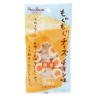 （株）ペッツルート もぐもぐチーズ　チキン味８個 4984937687618 1セット（18個入り）（直送品）