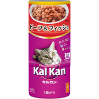 マースジャパン カルカンハンディ缶　１歳から　ビーフ＆フィッシュ１６０ｇ×３Ｐ 4902397834601 1セット（9個入り）（直送品）