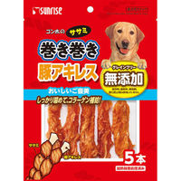 マルカン（サンライズ） ゴン太のササミ巻き巻き　豚アキレス５本 4973321929830 1セット（12個入り）（直送品）