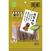 （株）友人 新鮮砂肝　細切り１３０ｇ 4582129257771 1セット（21個入り）（直送品）