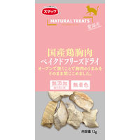 （株）スマック ナチュラルトリーツ国産鶏胸肉愛猫用１２ｇ 4970022022358 1セット（20個入り）（直送品）